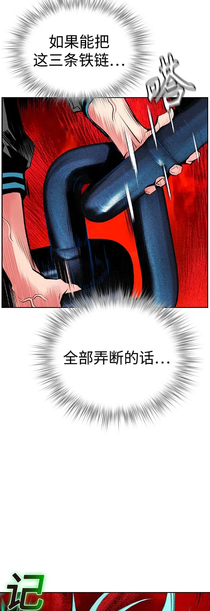 第2季 第28话65