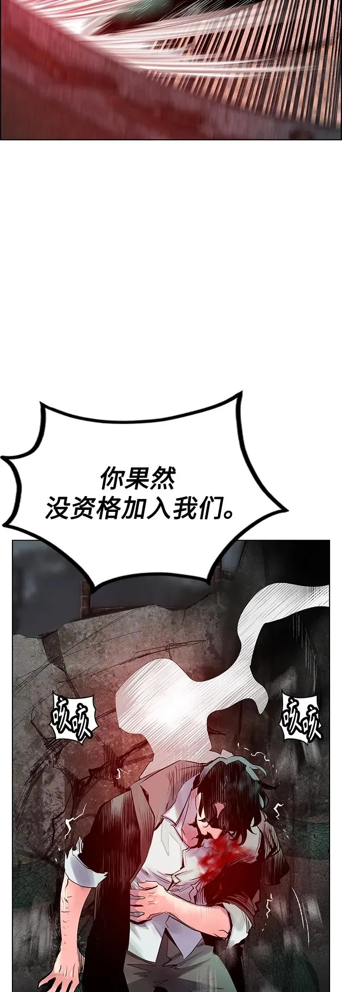 第2季 第5话59