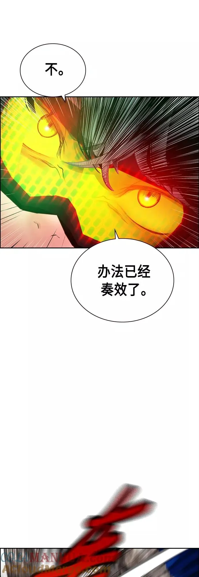 第77话51