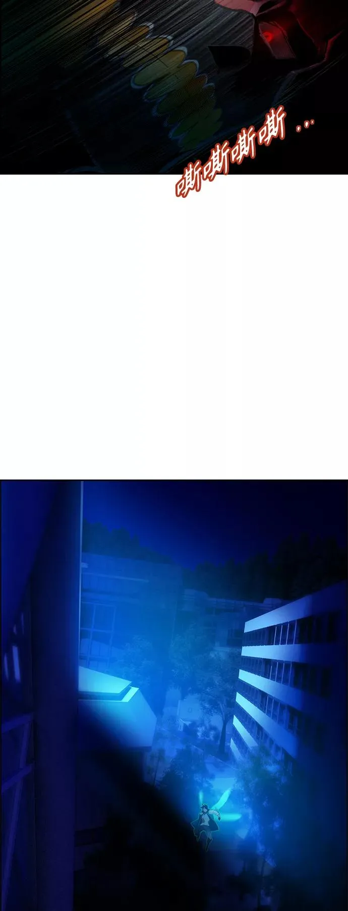 第67话29