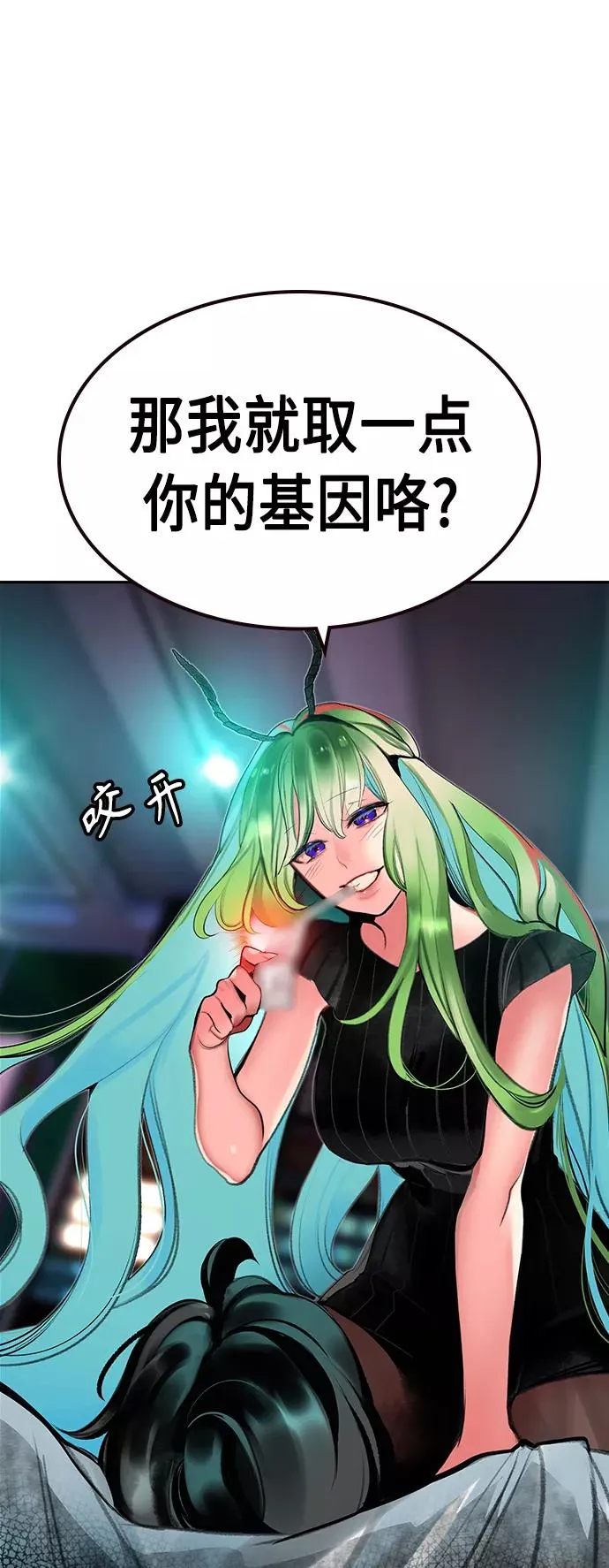 第48话2
