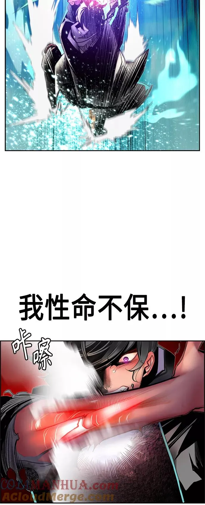 第26话6