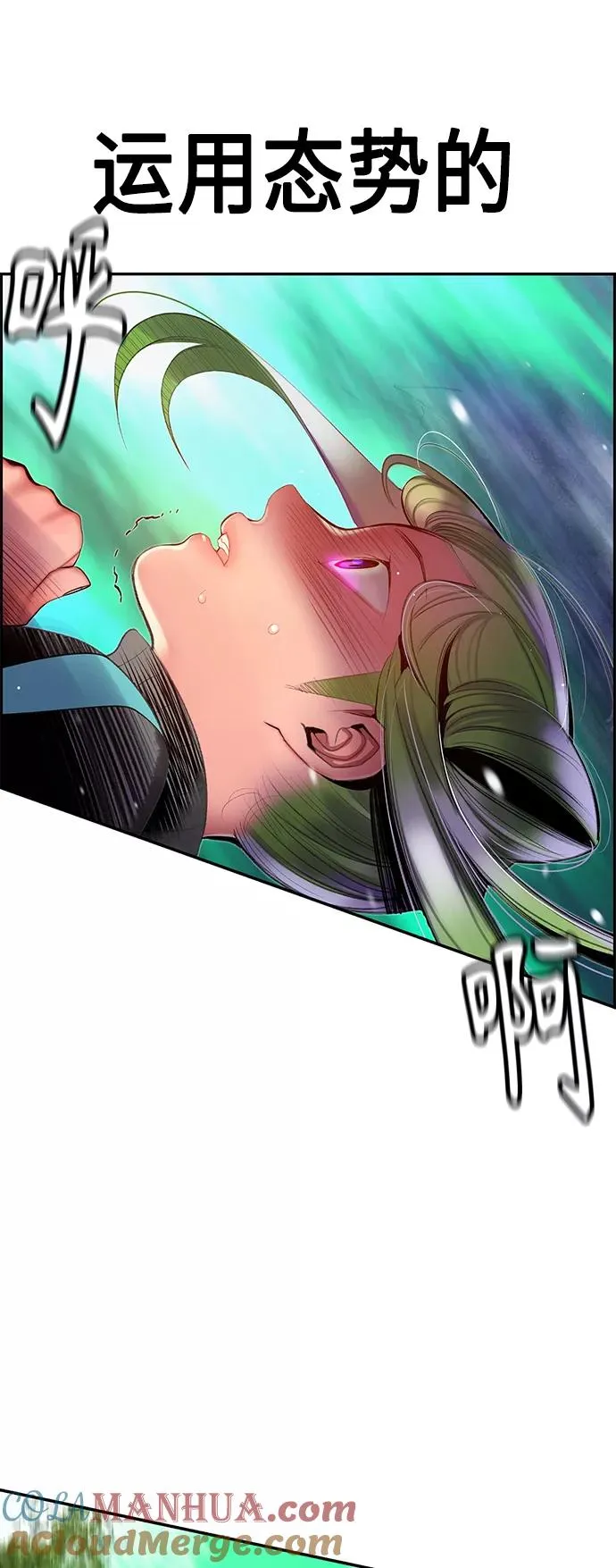 第31话42