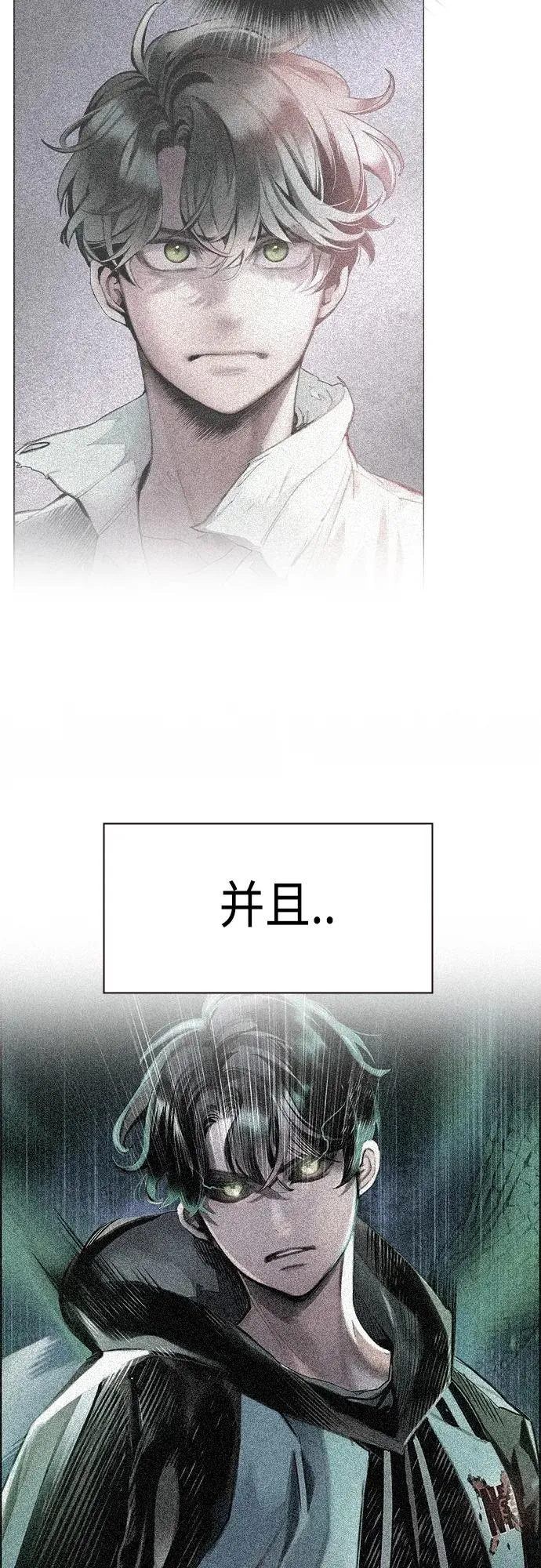 第2季 第7话3