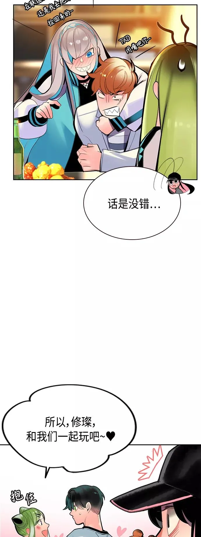 第48话38