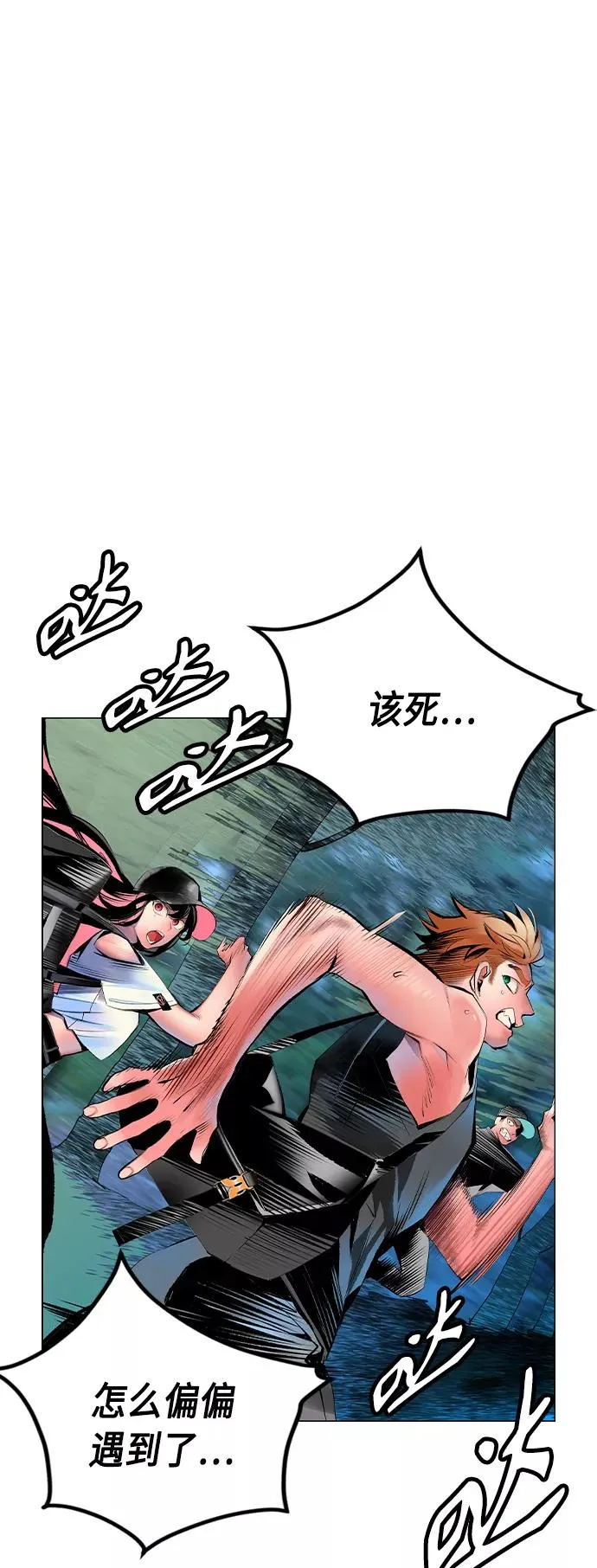 第71话1