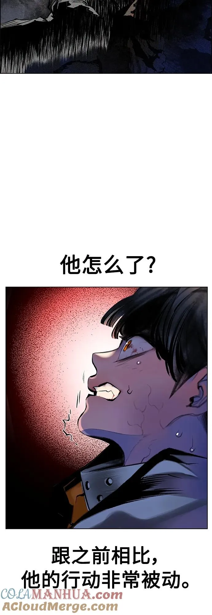 第2季 第13话44