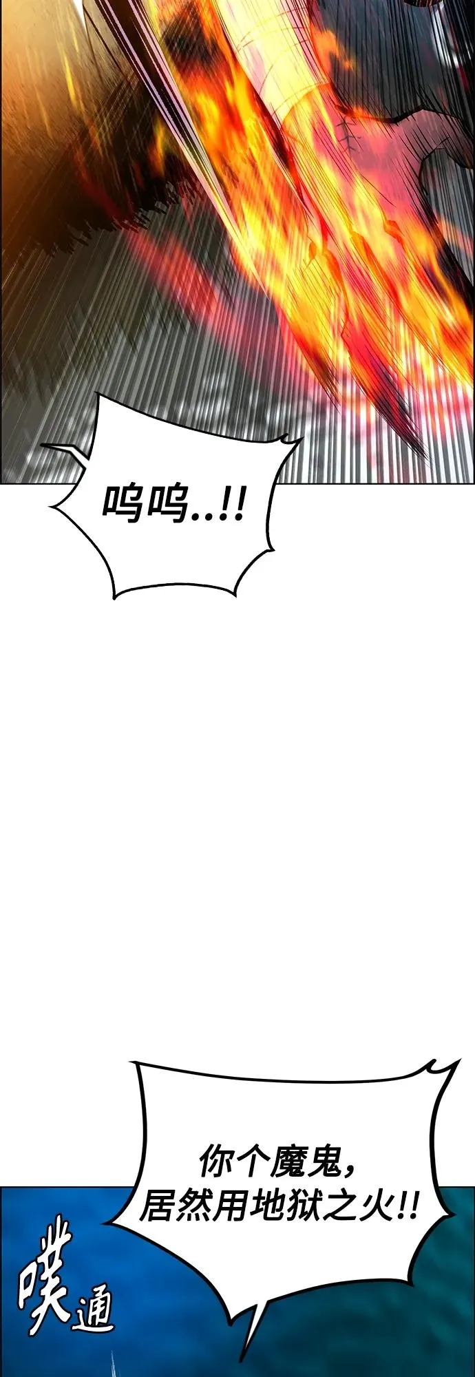 第2季 第12话43