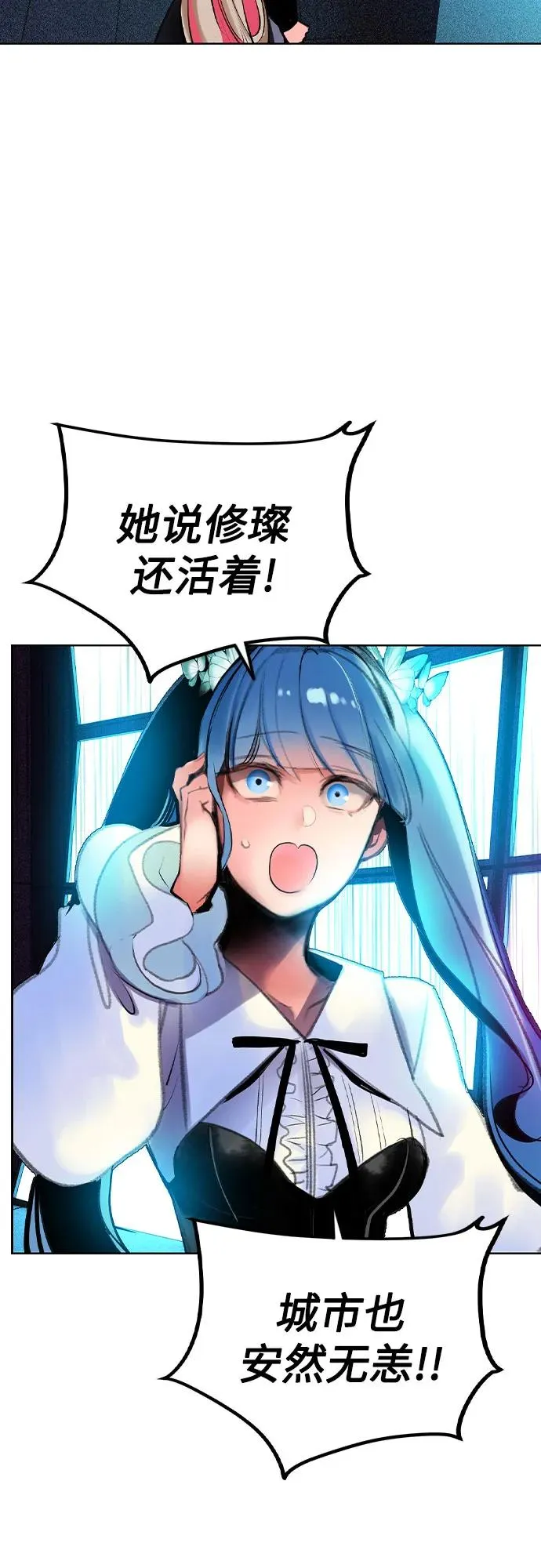 第2季 第32话40