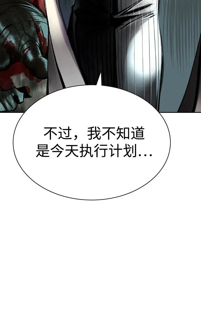 第2季 第27话43
