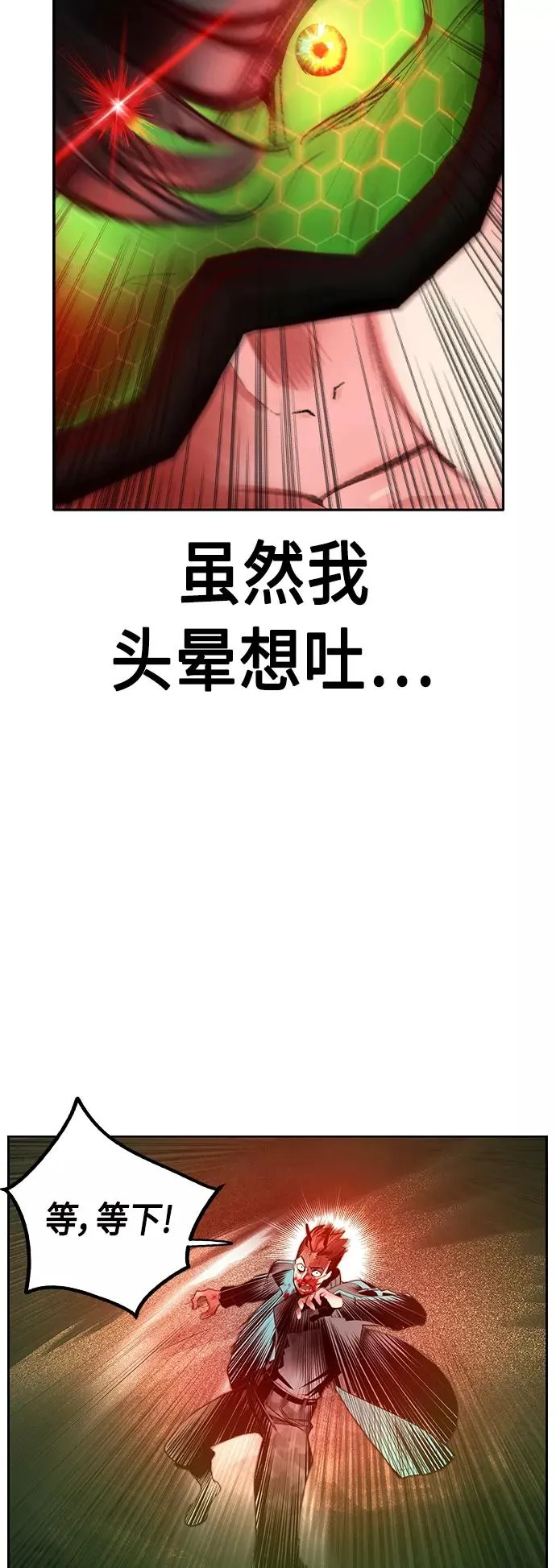第34话67