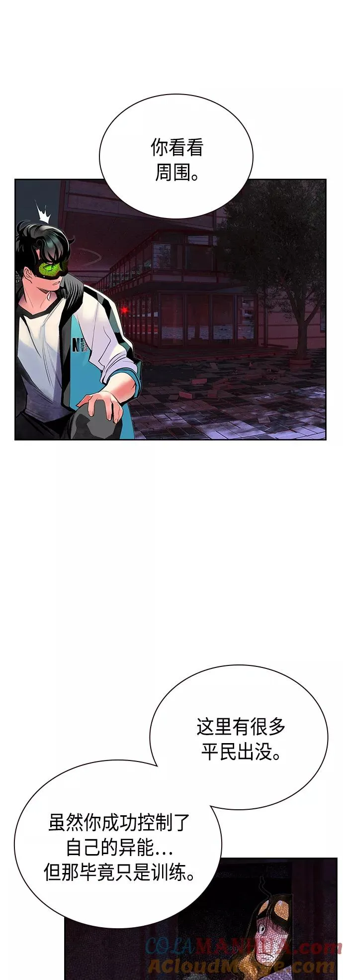 第59话27