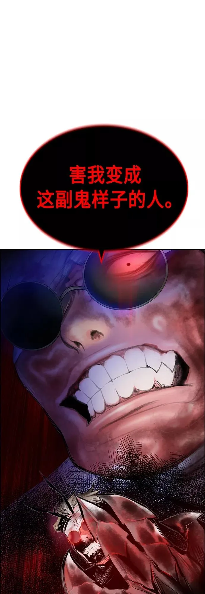 第74话22