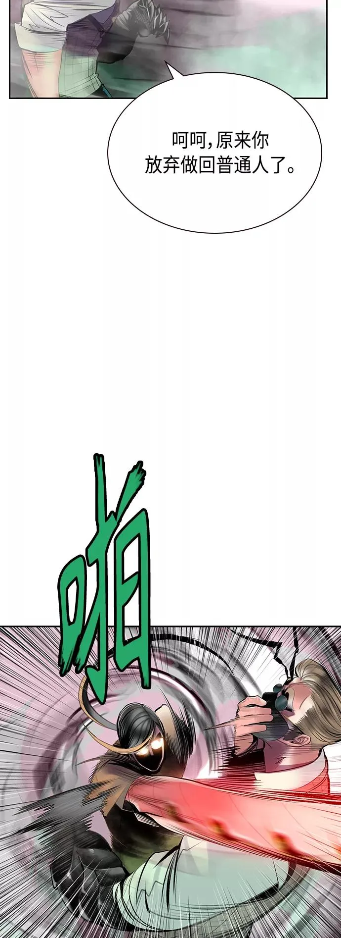 第56话8