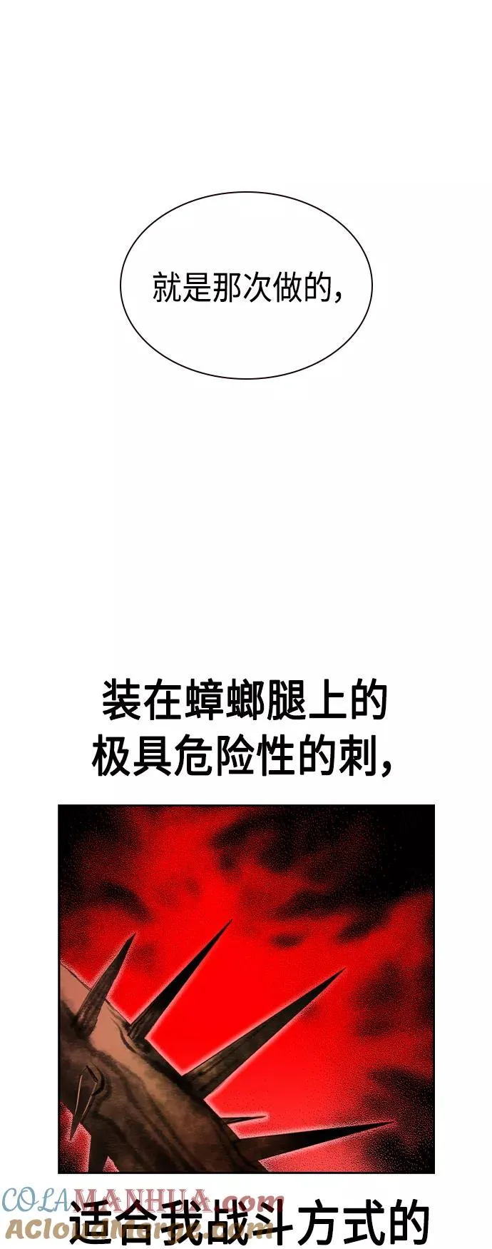第31话27