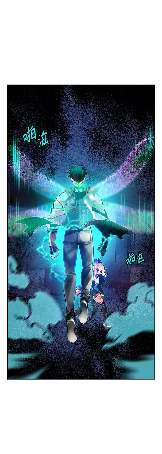 第66话2