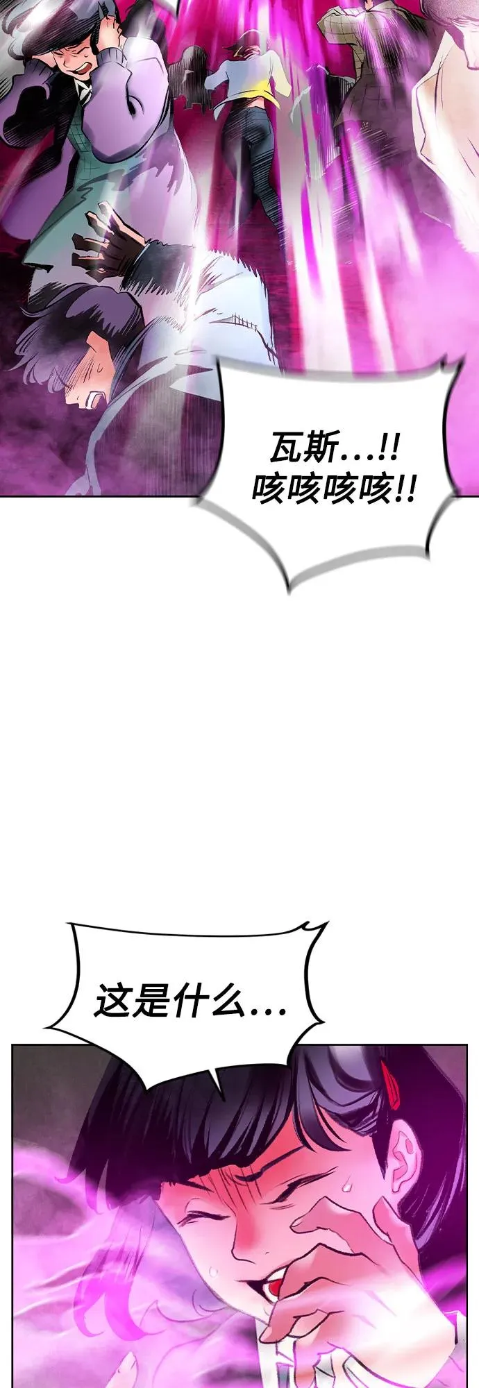 第2季 第26话5