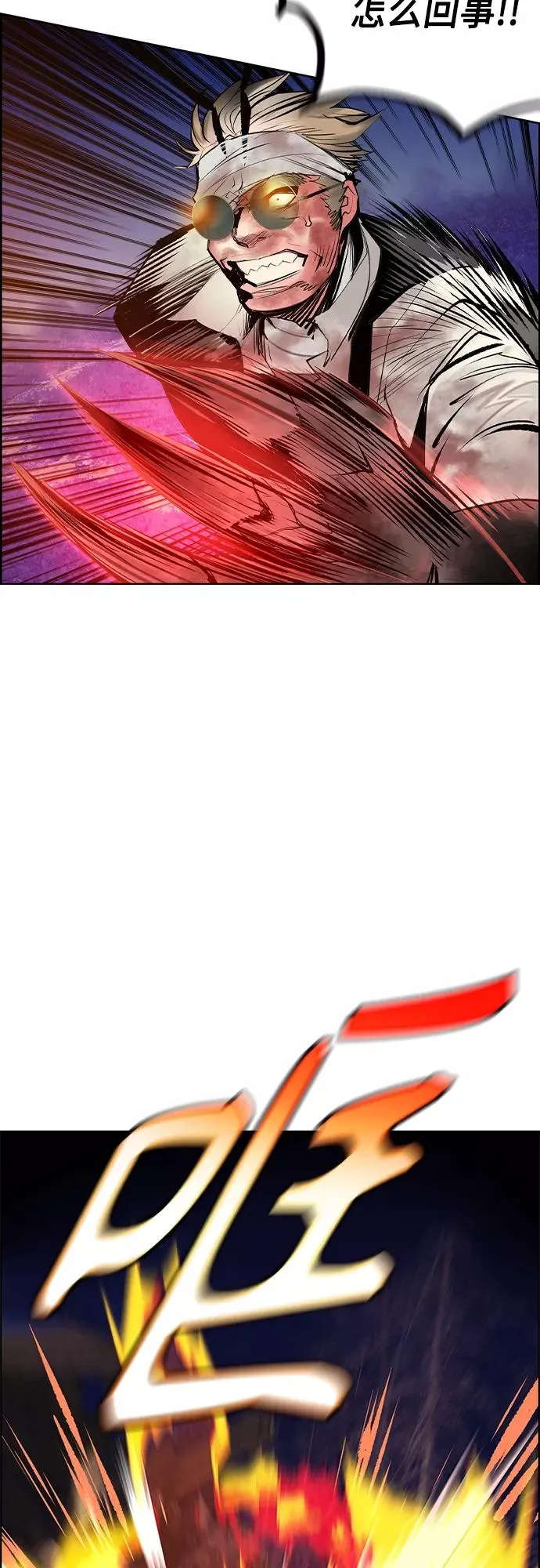 第75话4