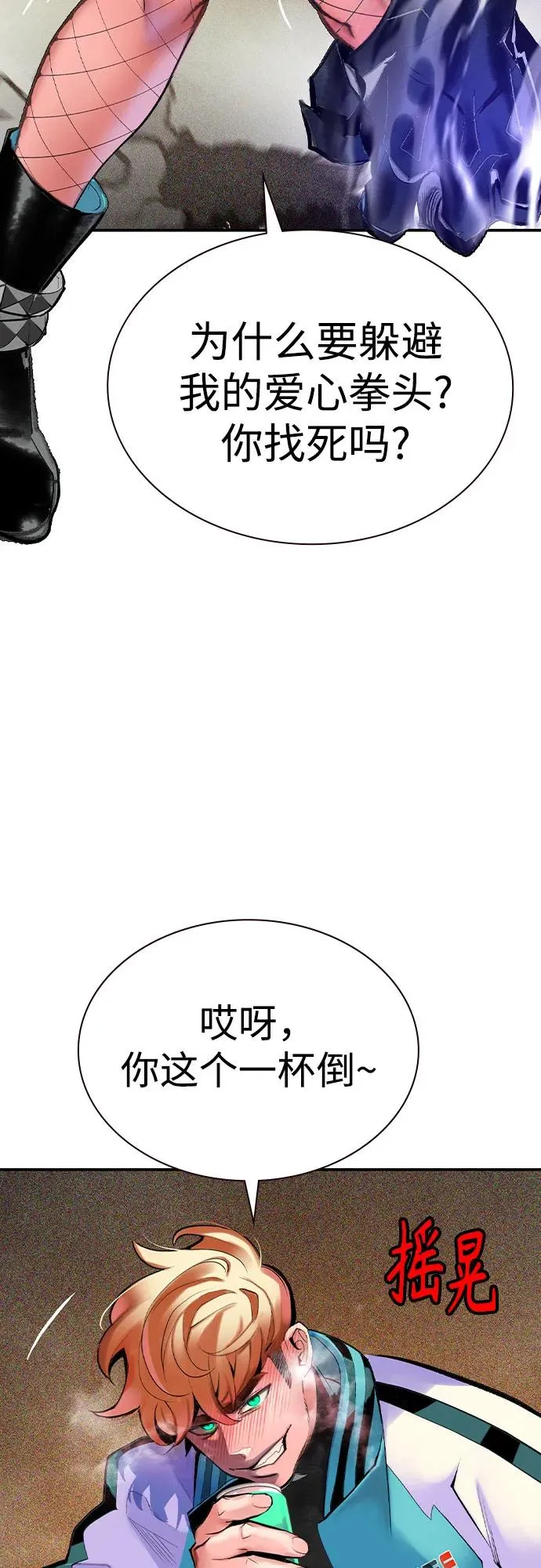 第2季 第38话52