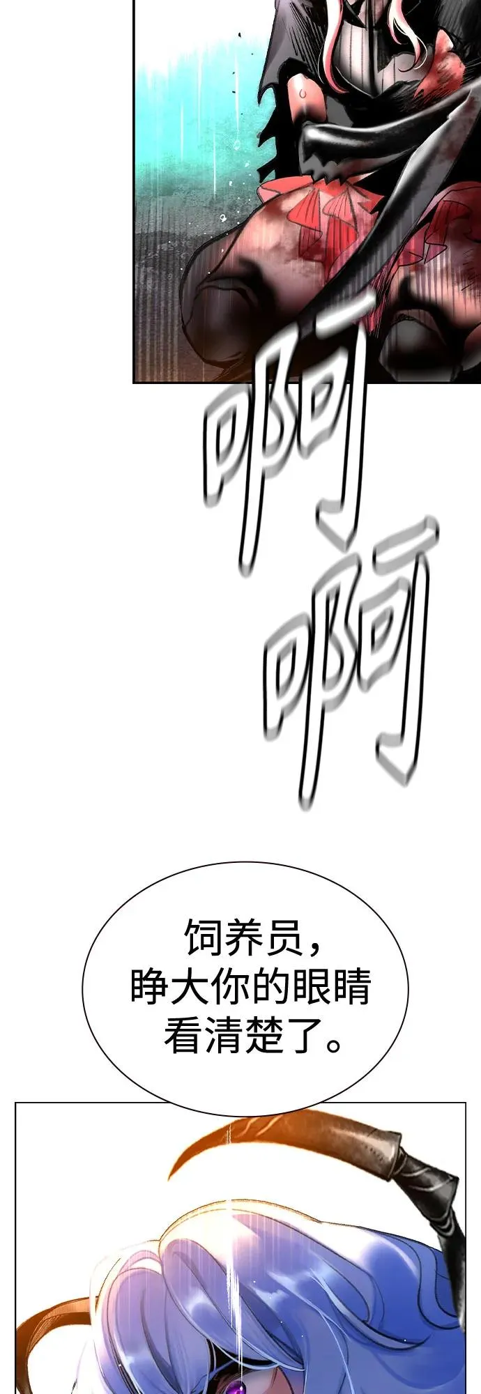 第2季 第54话105