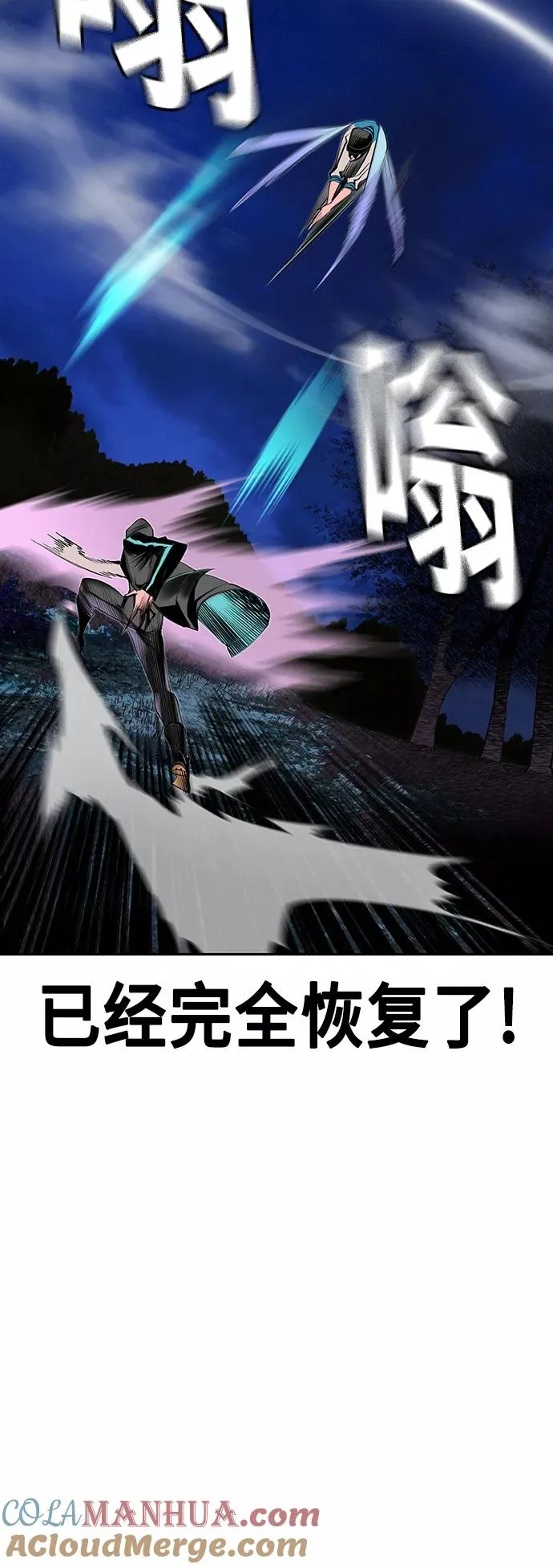 第19话24