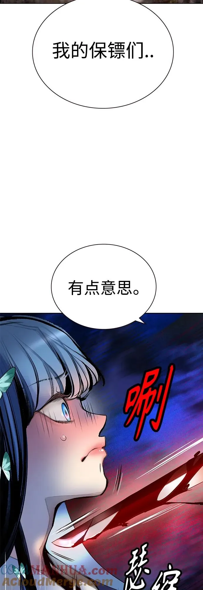 第2季 第12话28