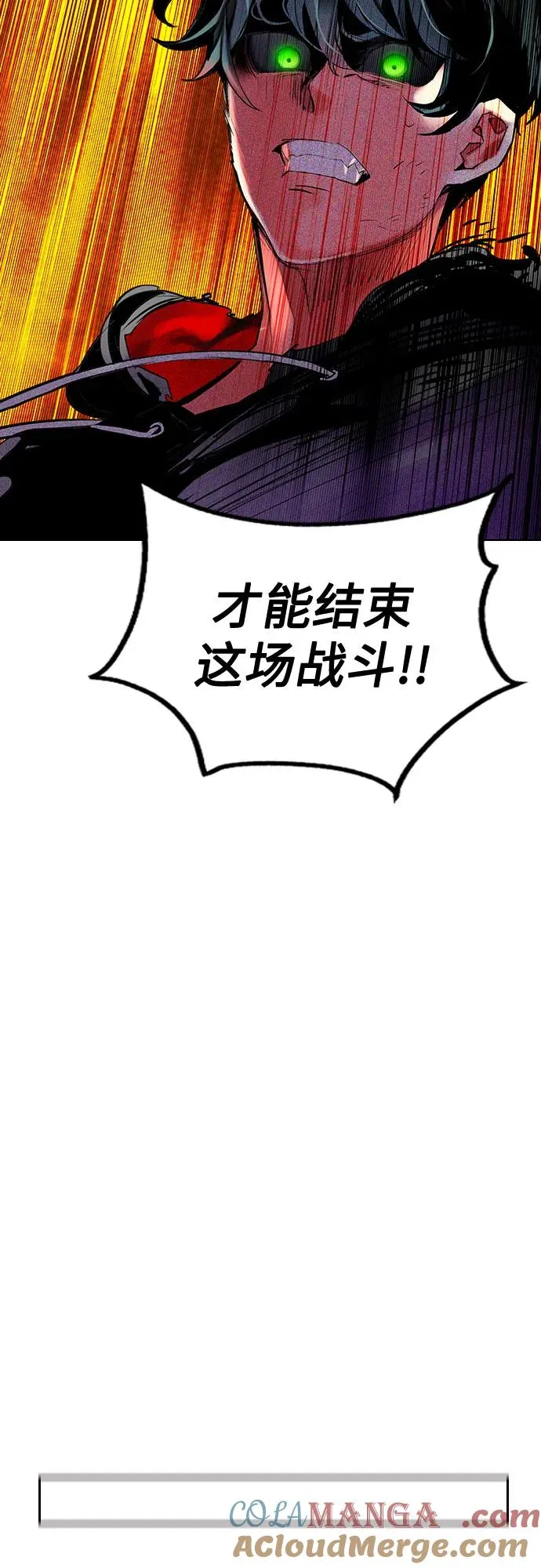 第2季 第41话69
