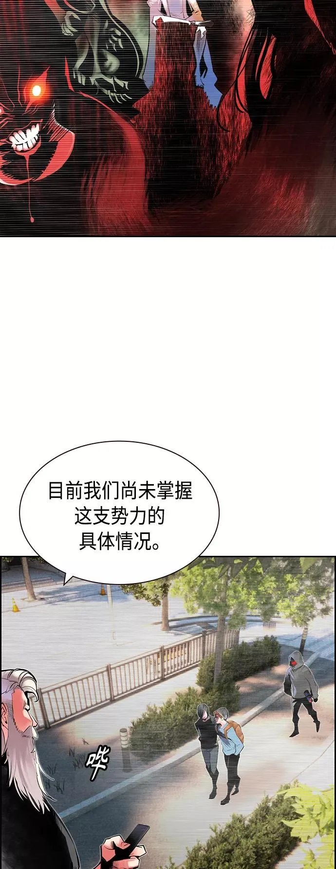 第18话10