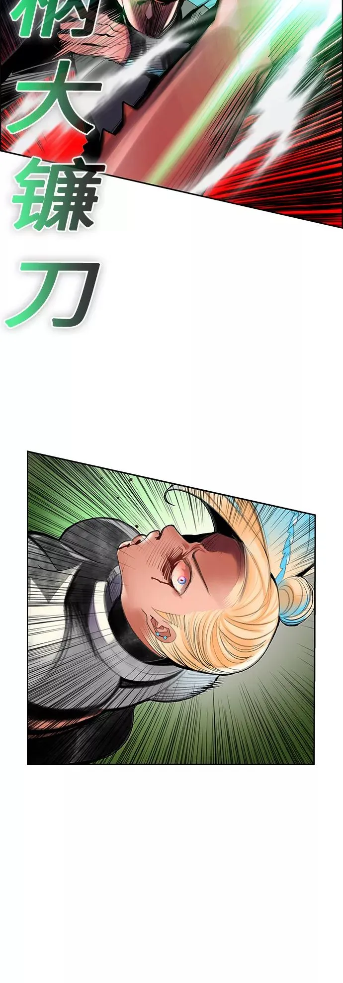 第61话7