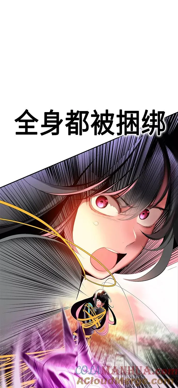 第30话72