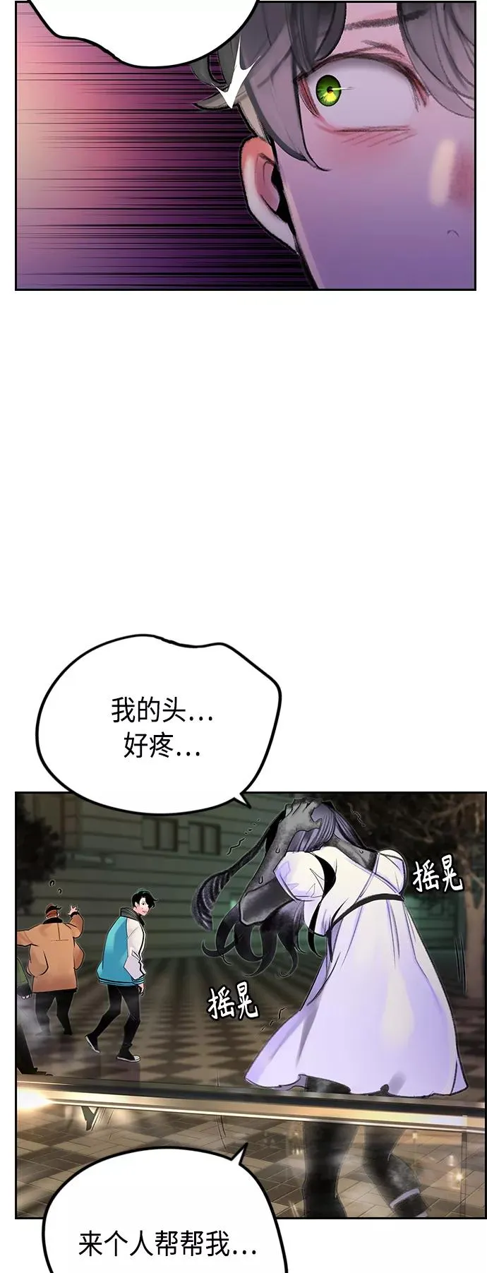 第55话16