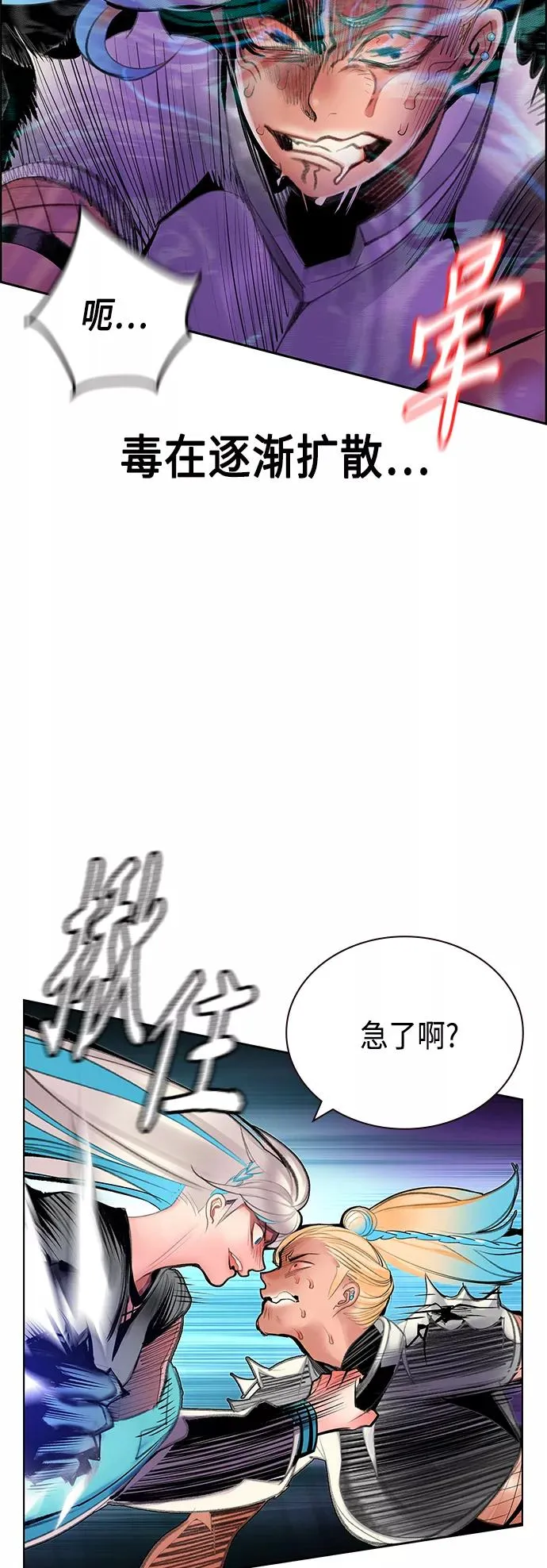 第61话4