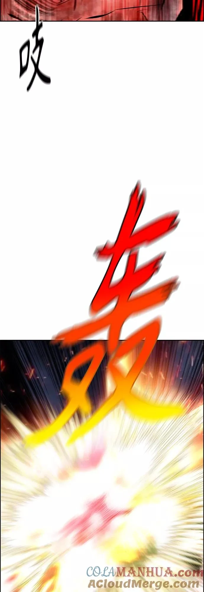 第74话57