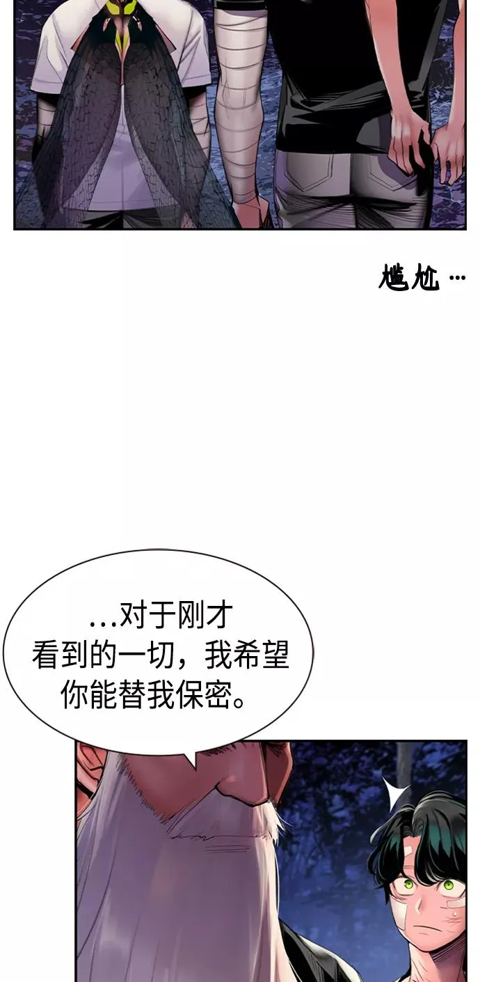 第12话50