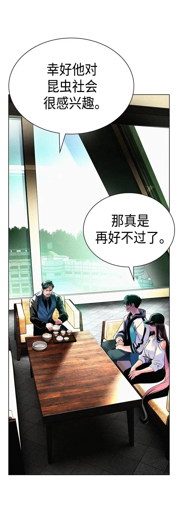 第2季 第1话65