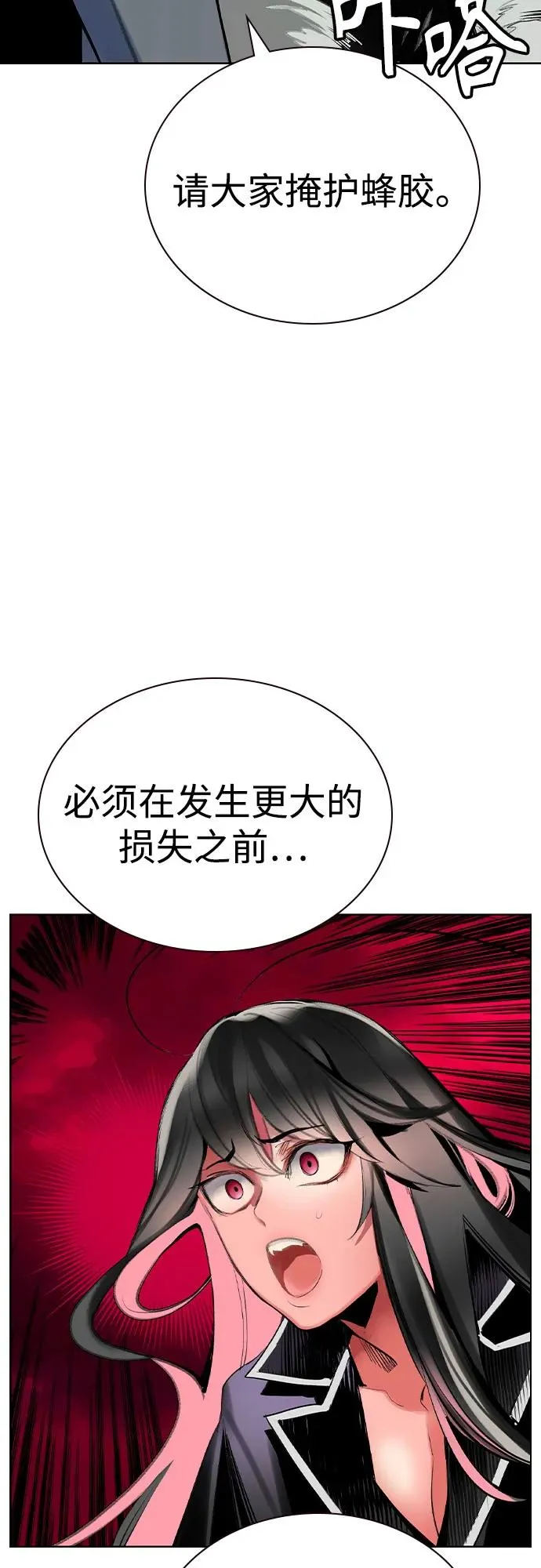 第2季 第47话91