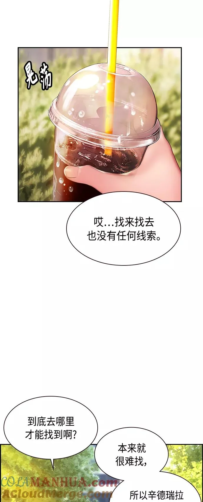 第13话30