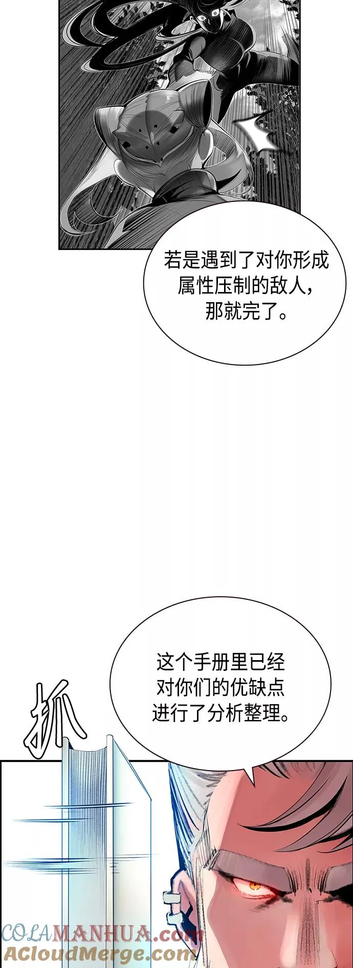 第50话6