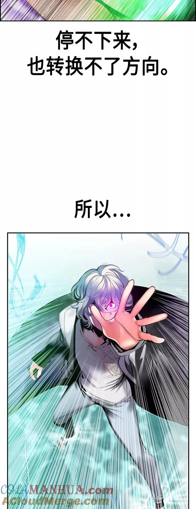 第27话3