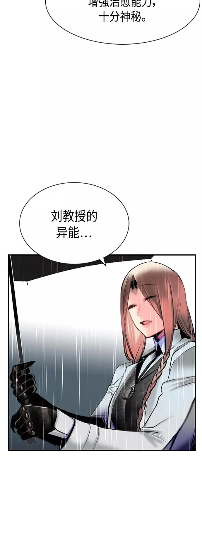 第17话22