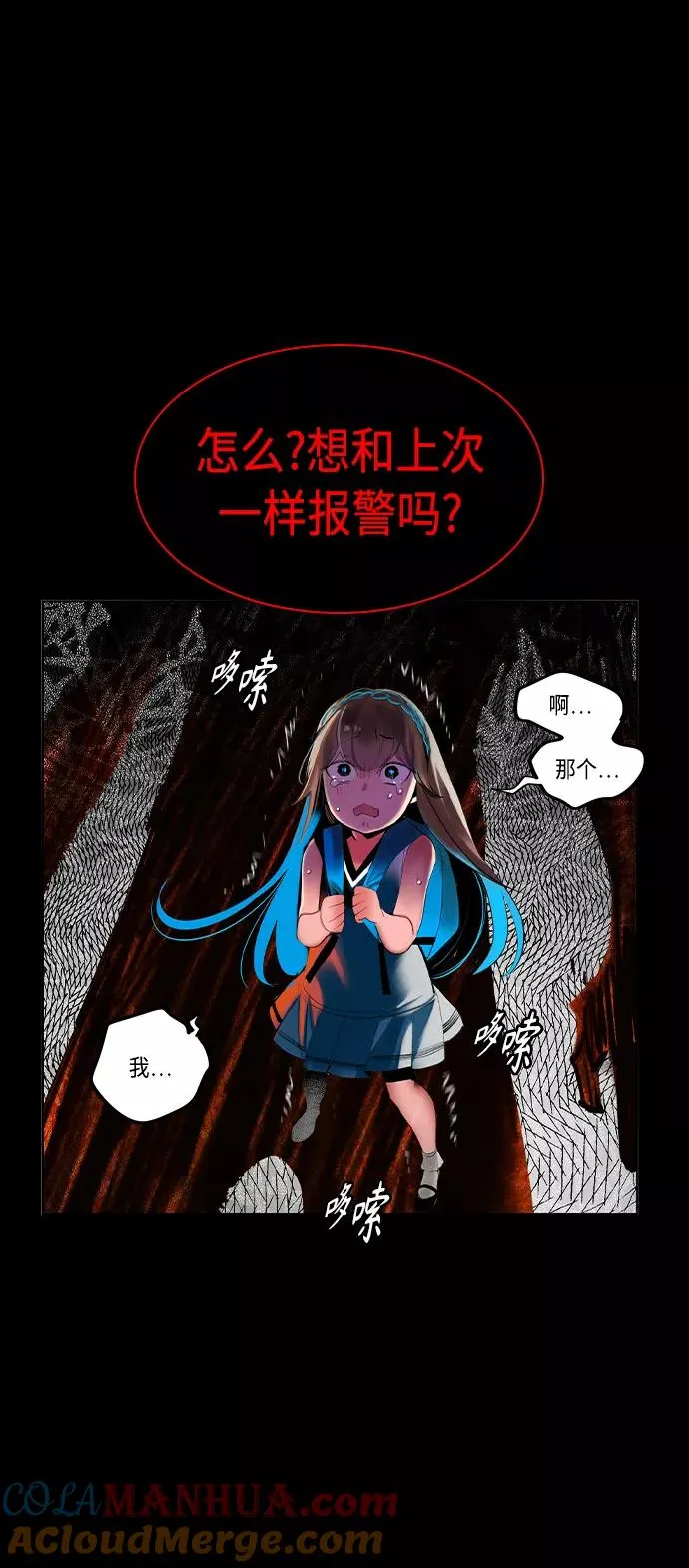 第21话52