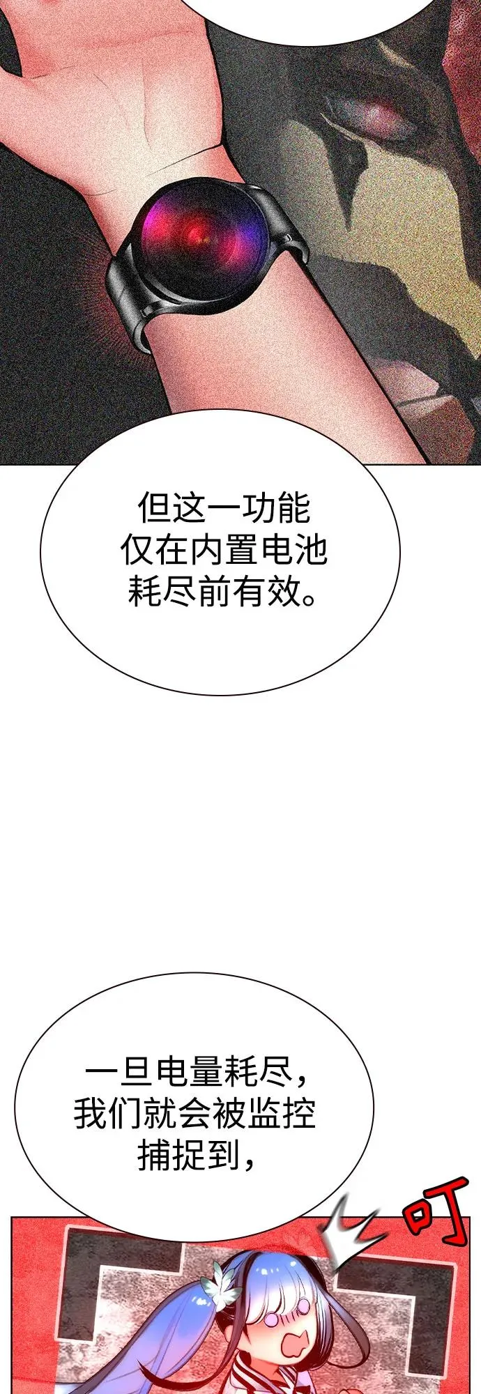 第2季 第37话22