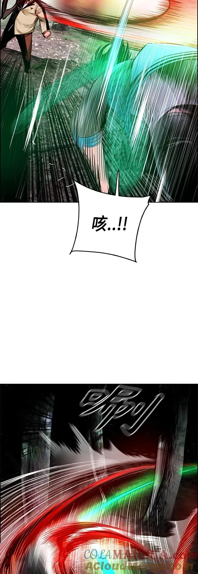 第2季 第8话88