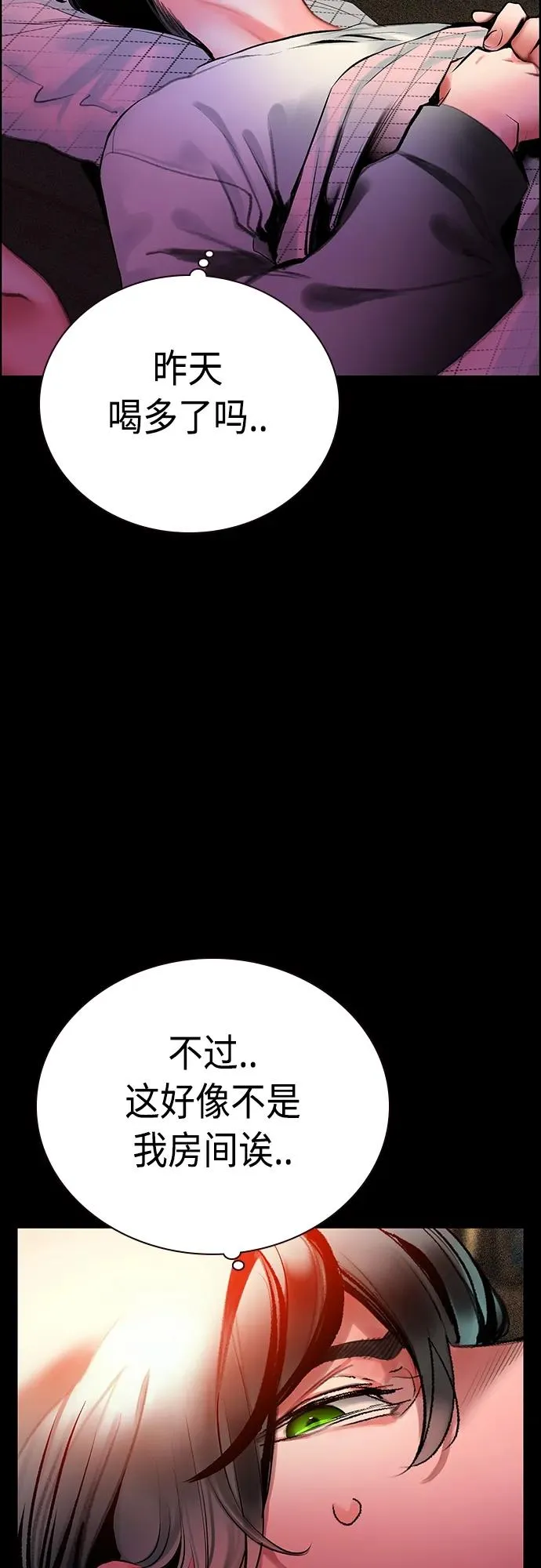 第2季 第16话8