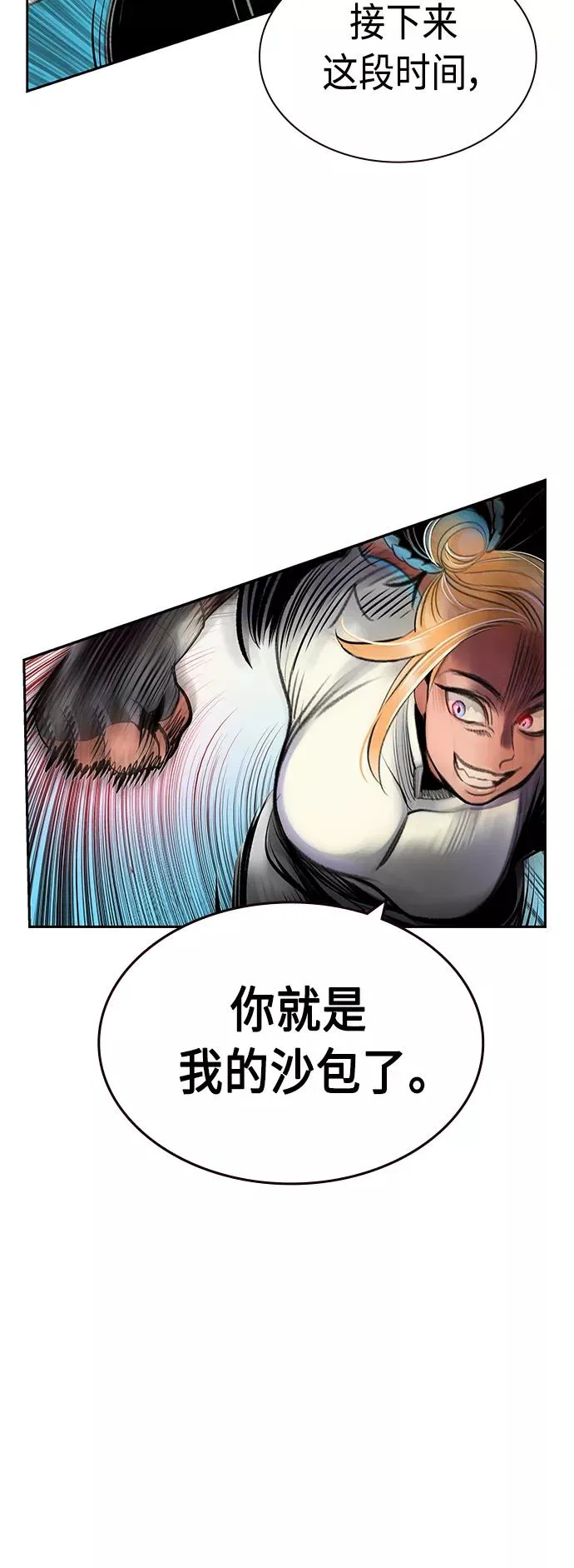 第60话32