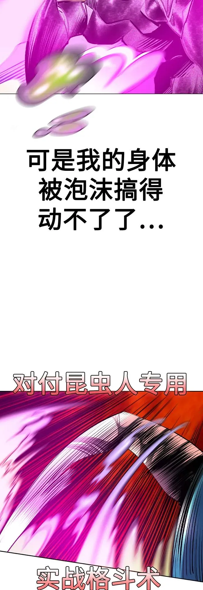 第2季 第41话62
