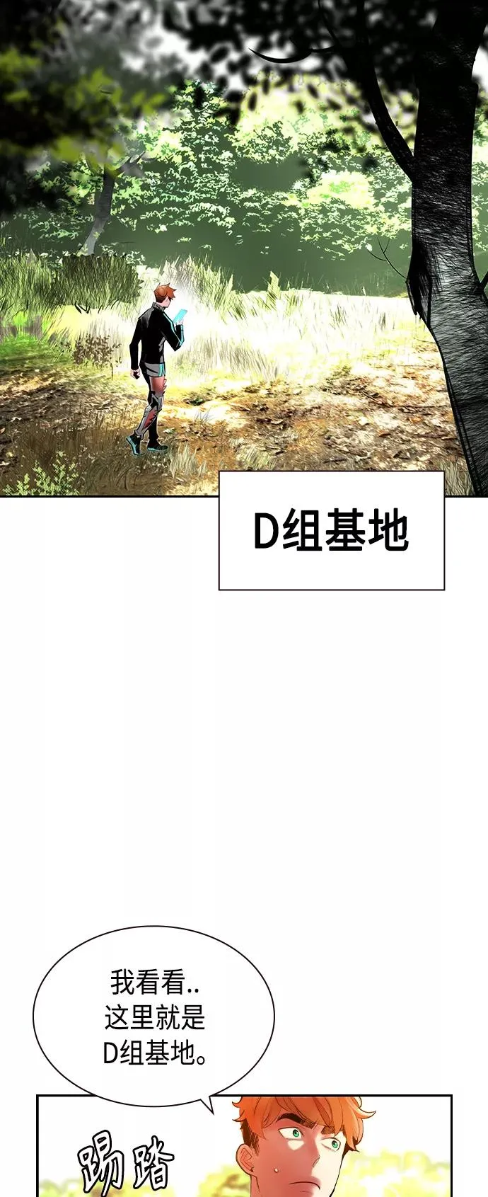第33话41