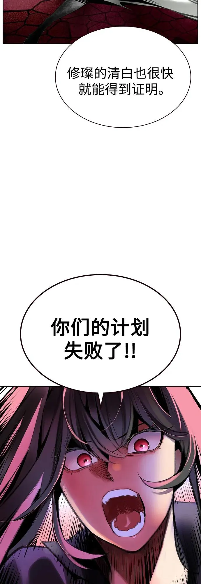 第2季 第47话8