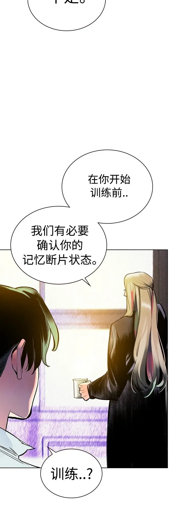 第2季 第6话67