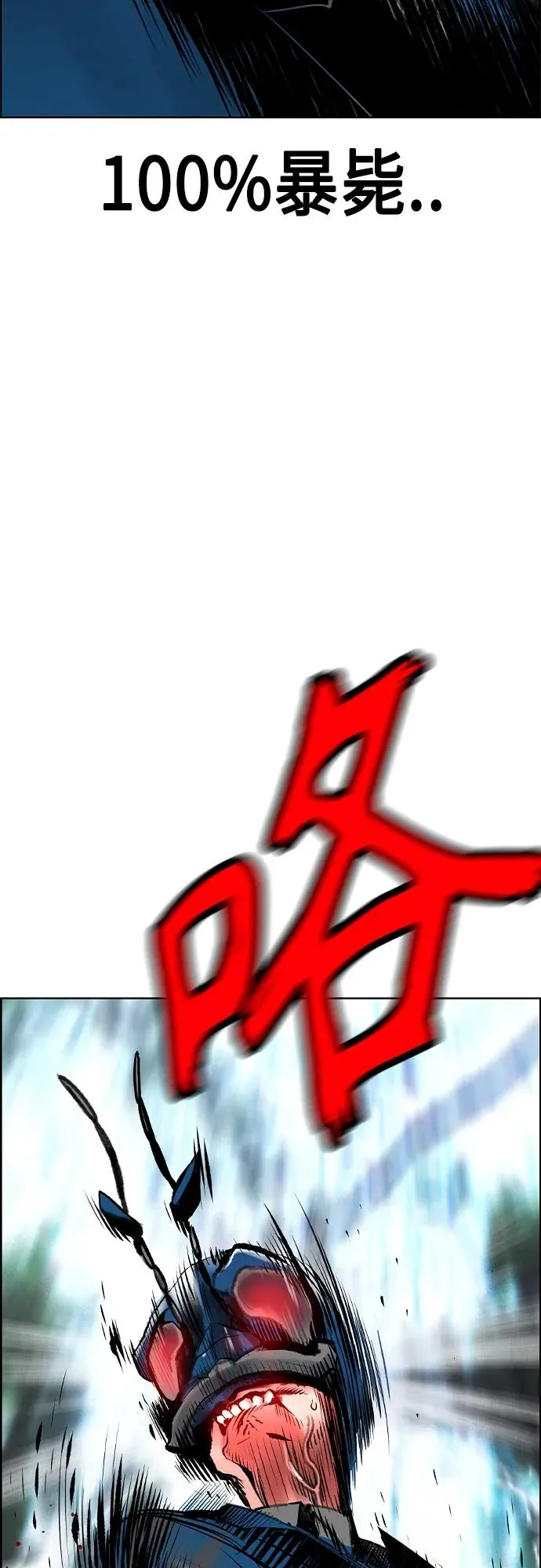 第2季 第10话23